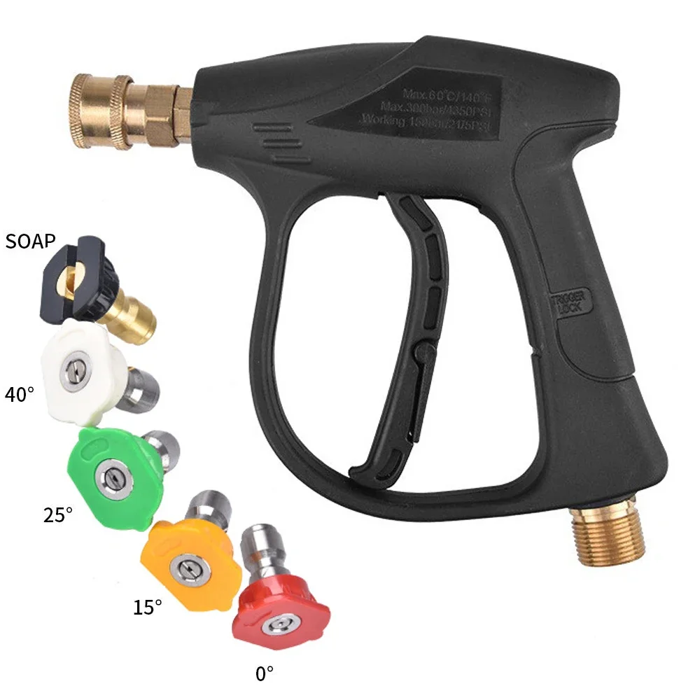 Car Wash Water Gun High Pressure Washer Gun Aluminum Core Quick Connector Five Color Fan Shaped Nozzles Car Washing Gun