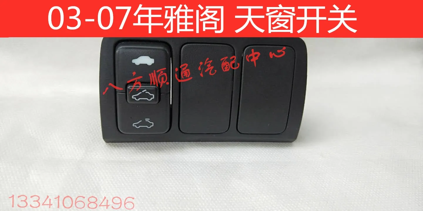 

Для приборной панели Honda 7th Accord sunroof switch 2003-07 7th