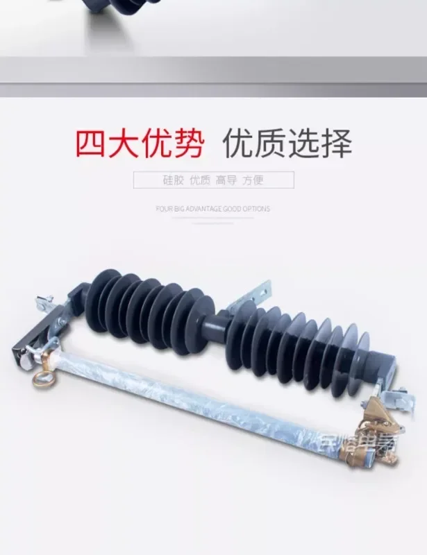 HRW12 outdoor windproof high-voltage drop out fuse HPRWG2-35/40.5kV/200A wind power