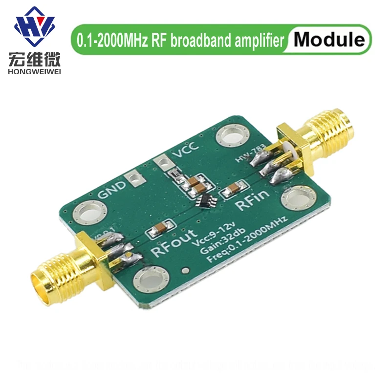 0.1MHz-2000MHz 32dB LNA RF Broadband Low Noise Amplifier Module Radio Frequency Wideband Amplifier