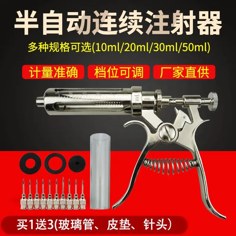 10ml semi-automatic continuous syringe, adjustable vaccine device for animal use, stainless steel injection needle tube, pig, co