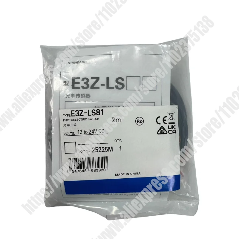 New E3Z-LS81 Photoe…