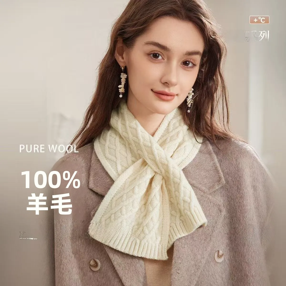 ピュアウールスカーフネックウォーマー女性のファッションアクセサリー多用途装飾ギフトボックスセット秋冬暖かさ快適ソフト