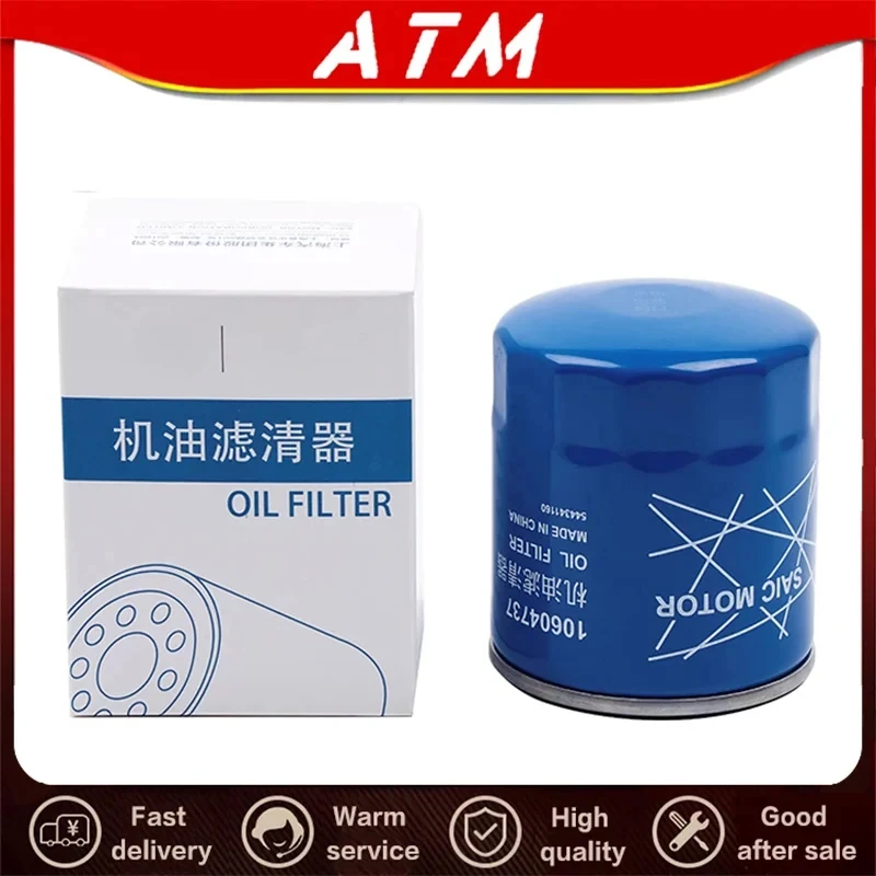 ATMMG For SAIC MG RX5 360 Roewe I5 I6 MG HS MG5 MG6 MGGT GS ZS Oil filter assembly 10604737 Original new