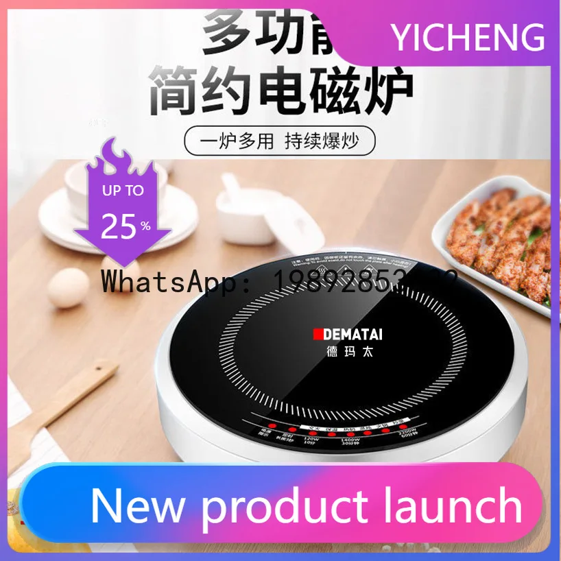 

PYJ mini electromagnetic household new small power cooking commercial outdoor fire boiler