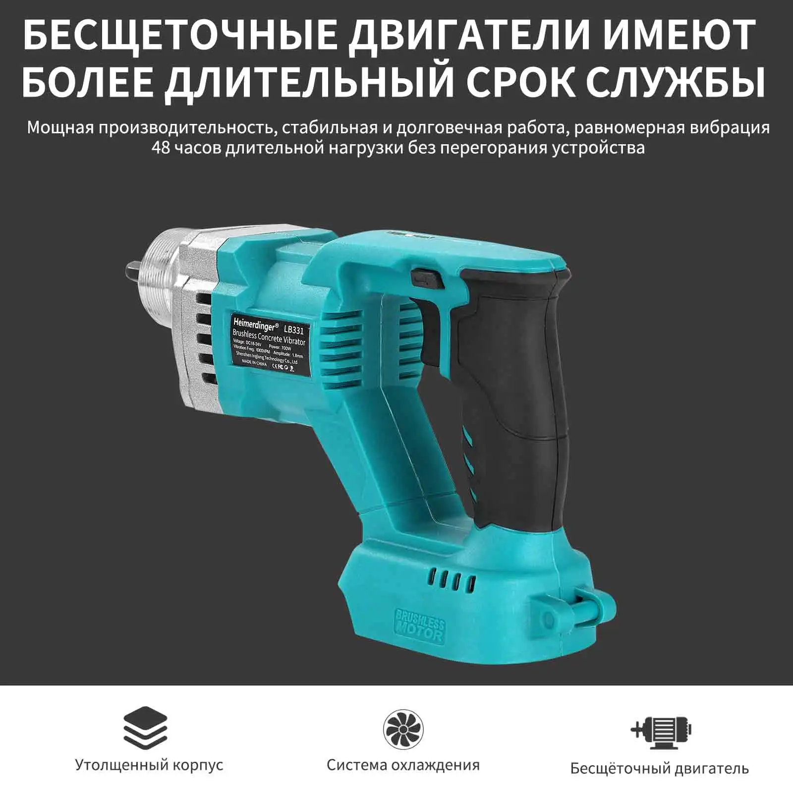 Heimerdinger Cordless Electric Concrete Mixing Tool Brushless Cement Soil Concrete Vibrator High Power Concrete Mixer Vibrator
