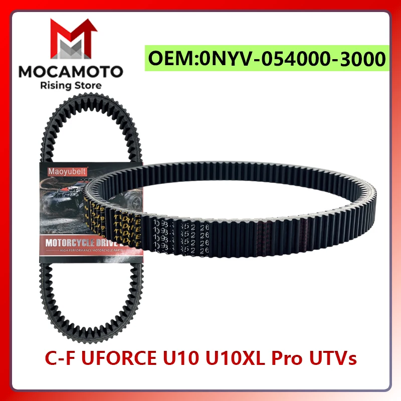 

Drive belt 0NYV-054000-3000 For C-F UFORCE U10 U10XL Pro UTVs C-FMoto U10 PRO CF1000UZ-8 C-F U10XL PRO CF1000UZ-8L 2025