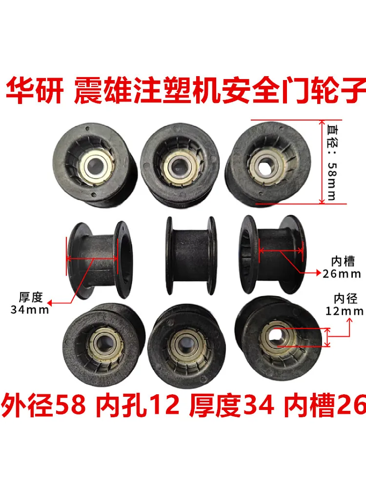 For Zhenxiong, Zhen…