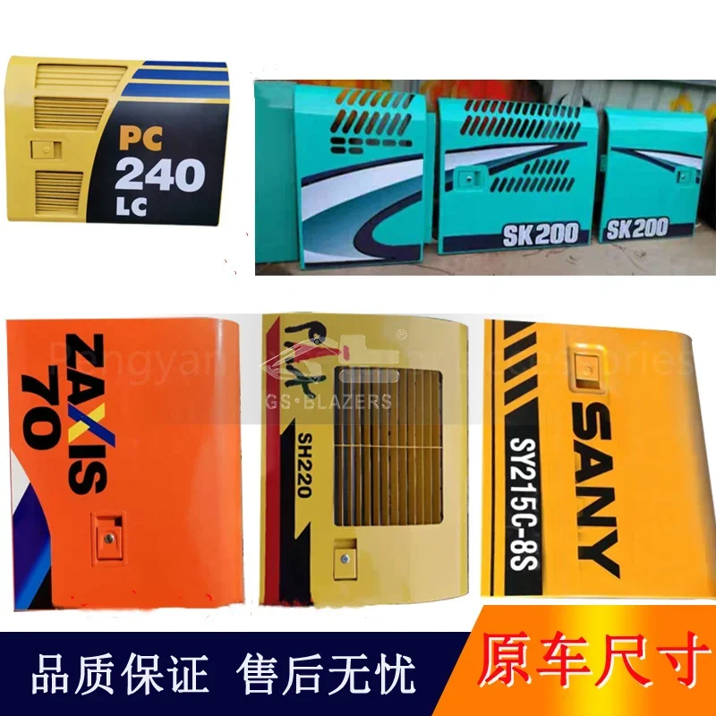 

Excavator Parts Side Door For Komatsu Hitachi Sany Sumitomo Kobelco Hydraulic Pump Door Side Cover Engine Cover