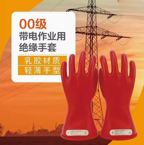 Class 00 live work latex insulating gloves electrician low voltage safety protection 500V