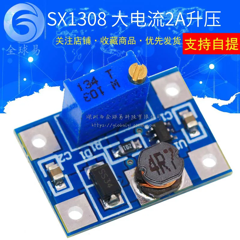 20PCS SX1308 Adjust…