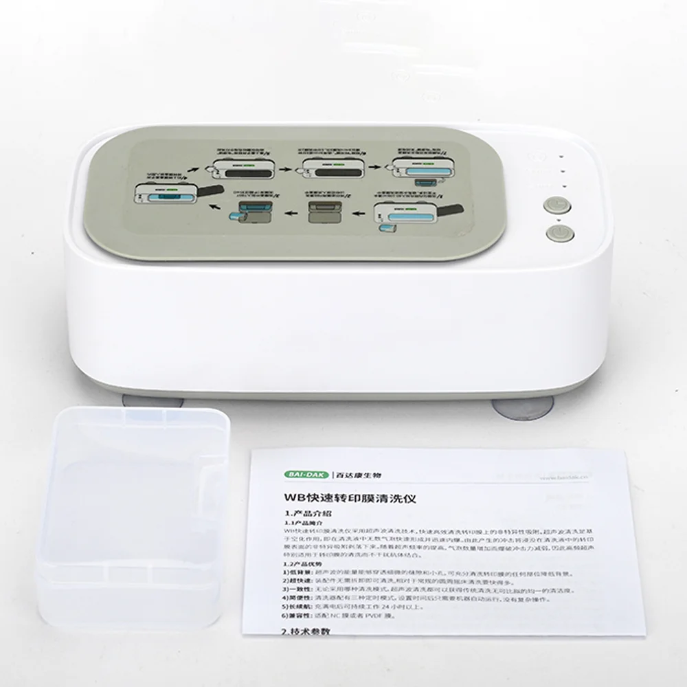 Rapid Transfer Memb…