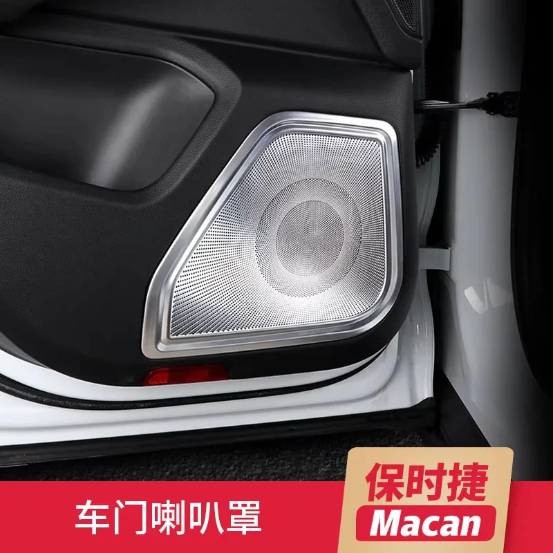 

Suitable for Porsche Macan Modified Door Horn Cover Berlin Sound Cover Interior Decoration Accessories