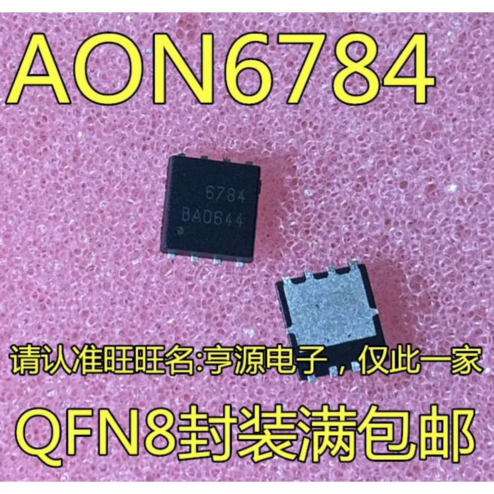 6784 AON6784 25Q128A N25Q128A13ESF40F R5F102AAA R5F102AAASP MAX291ESA MAX291 A16 ADS7816 ADS7816E 74HC139D 74HC139