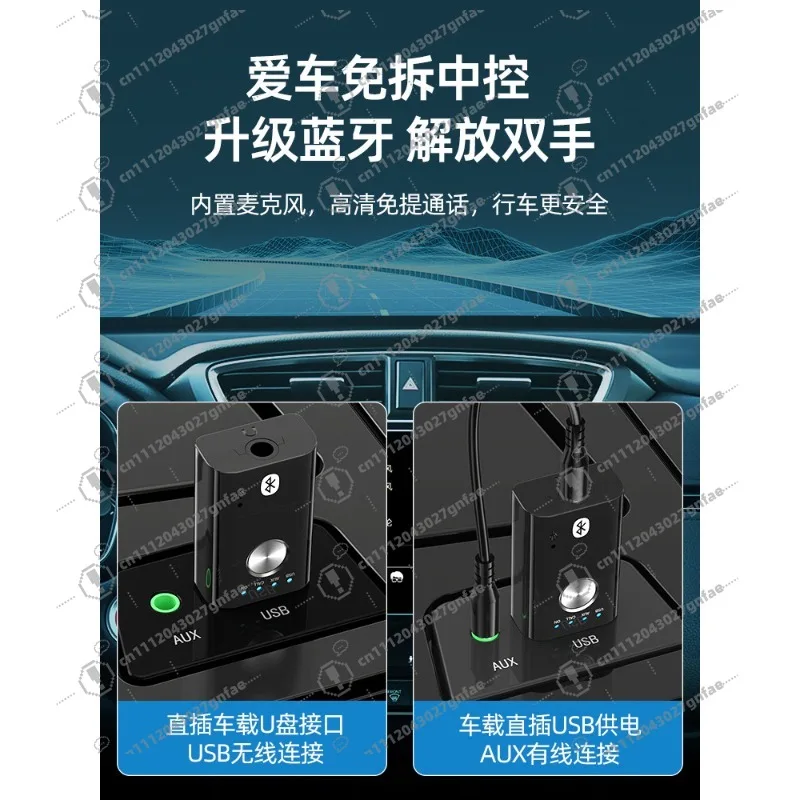 USB Bluetooth receiver, wireless audio adapter for audio, transmitter, computer, TV sound card transceiver and receiver