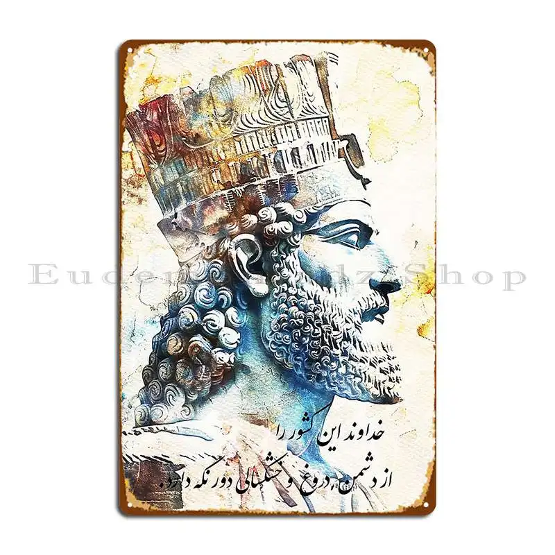 Cyrus The Great Metal Sign Printed Wall Decor Wall Decor Cinema Cinema Tin Sign Poster