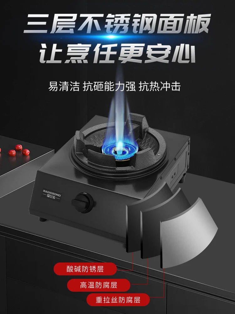 Sounder gas stove household commercial natural liquefied gas single stove stir fry