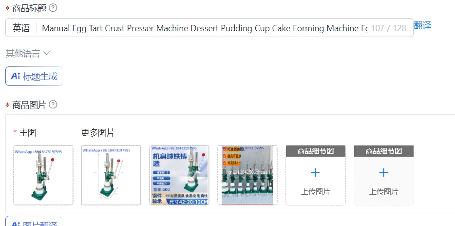 Manual Egg Tart Crust Presser Machine Dessert Pudding Cup Cake Forming Machine Egg Tart Shell Press Machine