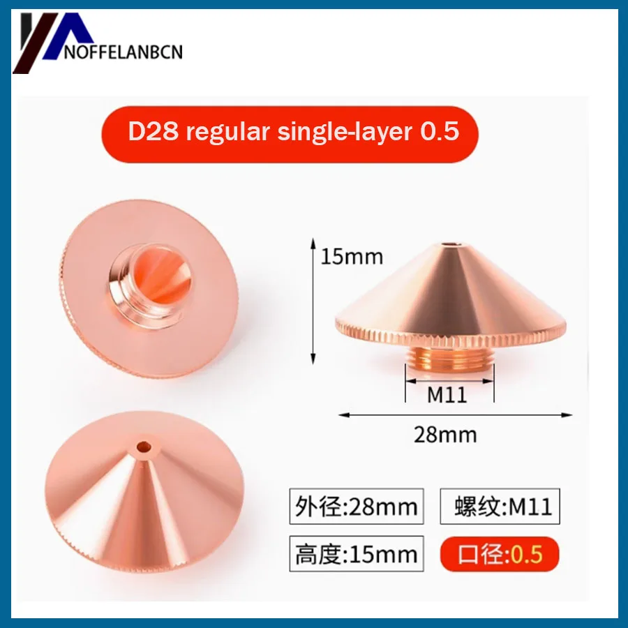 Fiber laser cutting machine nozzle single and double-layer copper nozzle accessories cutting nozzle high-speed 28