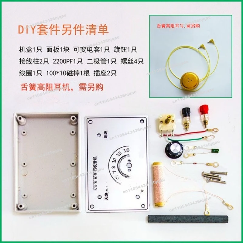 For Ore Radio DIY Kit, No Welding and No Opening, Easy Assembly (without Earphones)