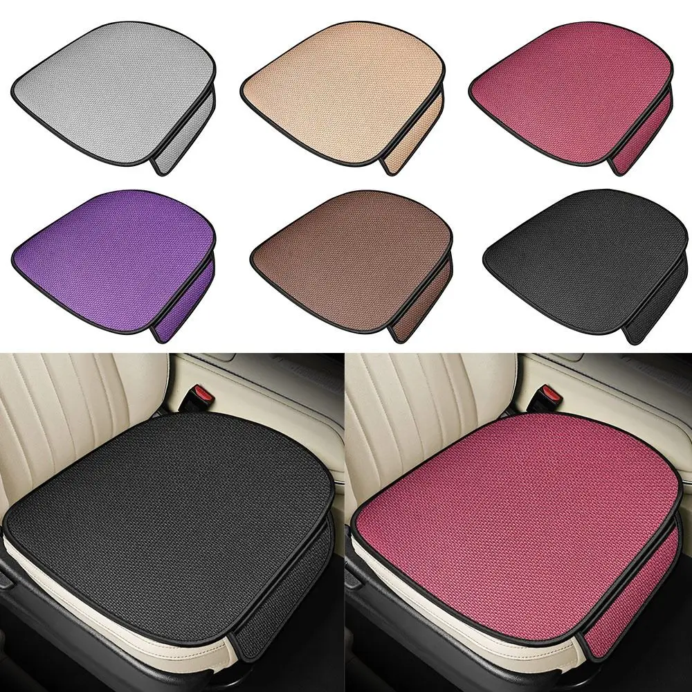 Universal Breathable Car Seat Cushion Wear-resistant Solid Color Front Seat Cushion Ice Silk Non-slip Auto Protector Mat