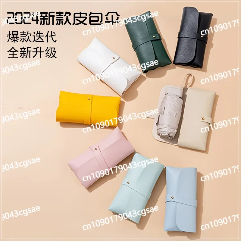 Sun umbrella capsule umbrella card bag sun protection UV protection rain mini parasol women can print LOGO