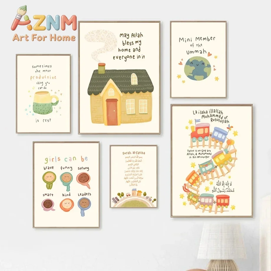Islamic Cartoon Sun Nursery Allah Quran Farmhouse Colorful Posters And Print Wall Art Canvas Painting Baby Kids Room Home Decor