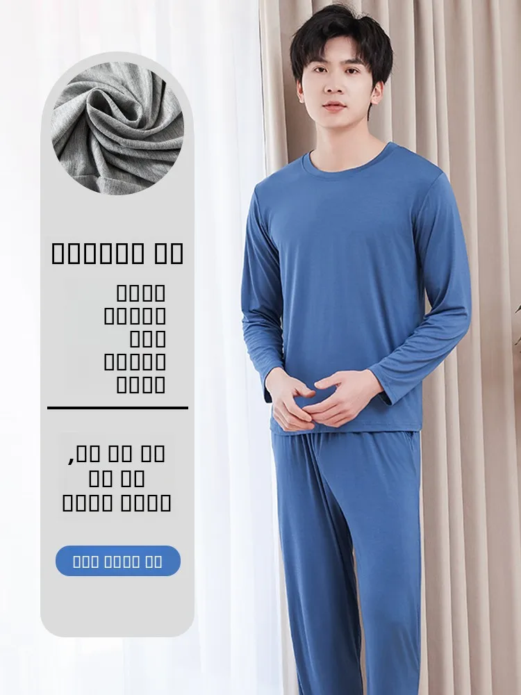 

Мужской комплект одежды из модала, весенний тонкий длинный све, свободный повседневный комплект большого размера для улицы, удобный домашний комплект из двух предметов...