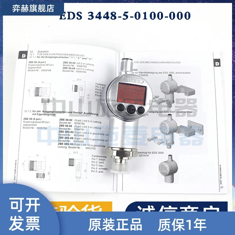 

New imported hedek EDS 3448-5-0100-000 sensor