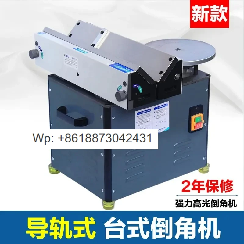 Slide Chamfering Ma…