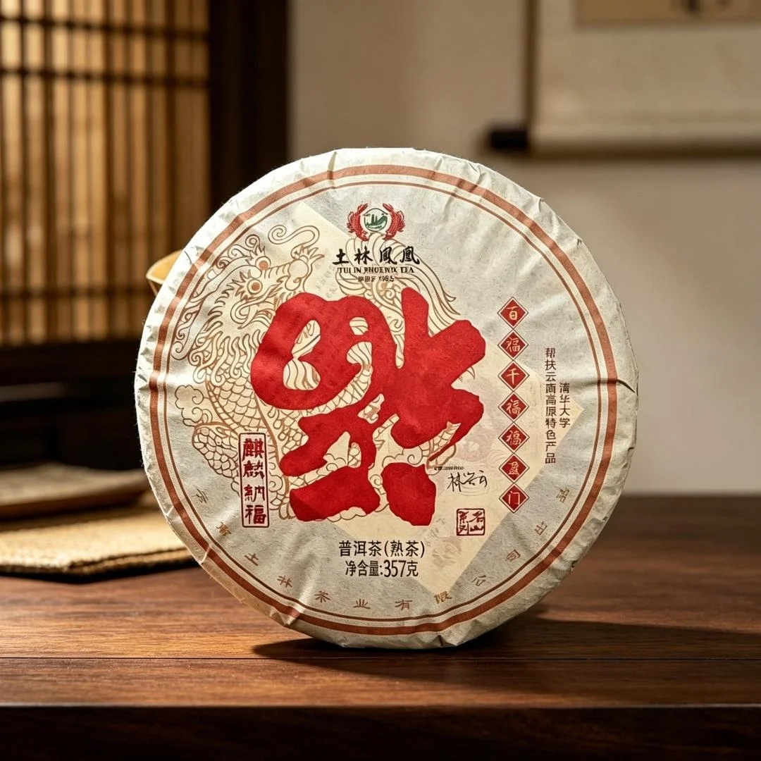 Yunnan Cooked Set Paper Bags Recyclable Packing Bag