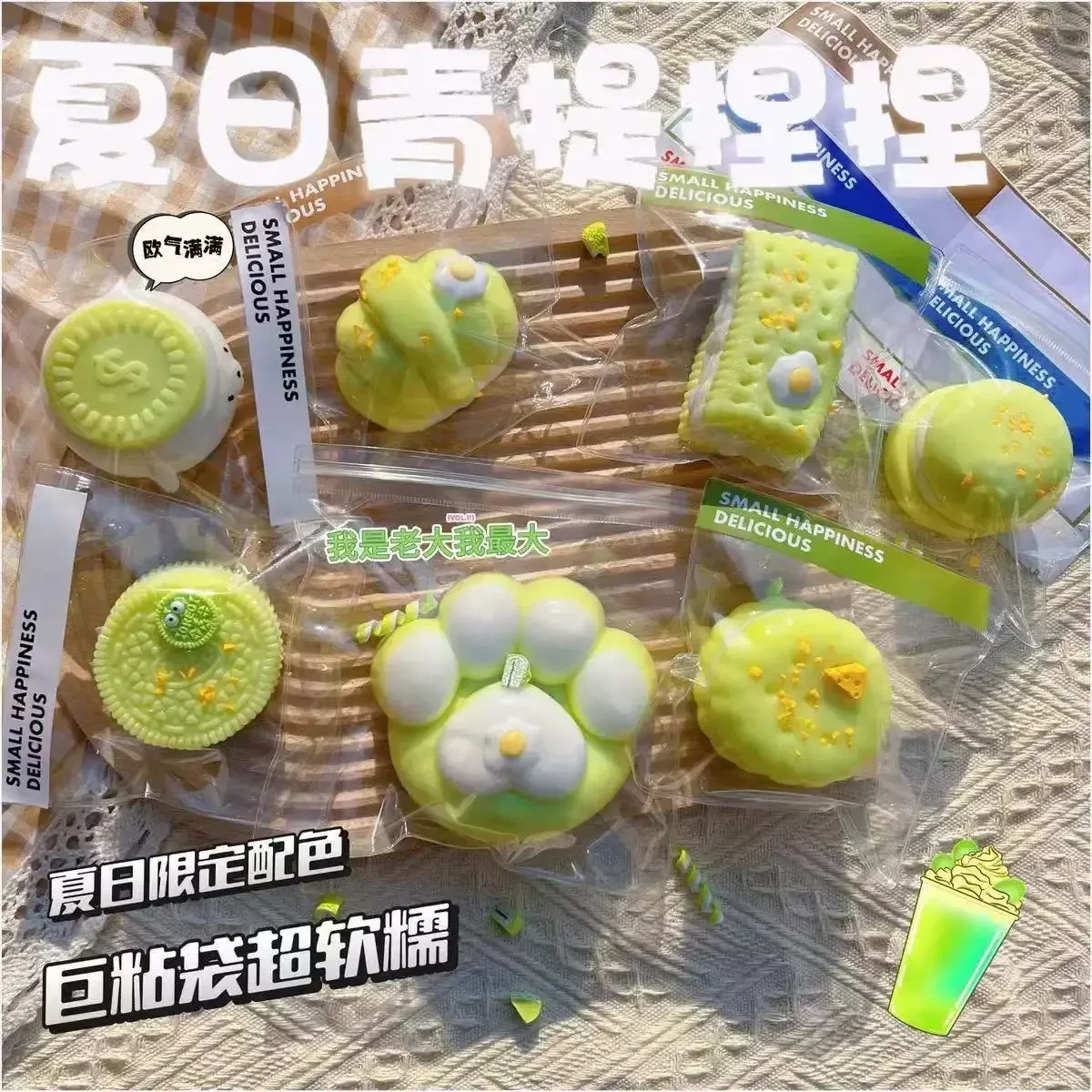 High Yan Value Qingti Series Pinch Music Mud Sense Pinch Simulation Food Decompression Explosion Fire Pupil Decompression Toy
