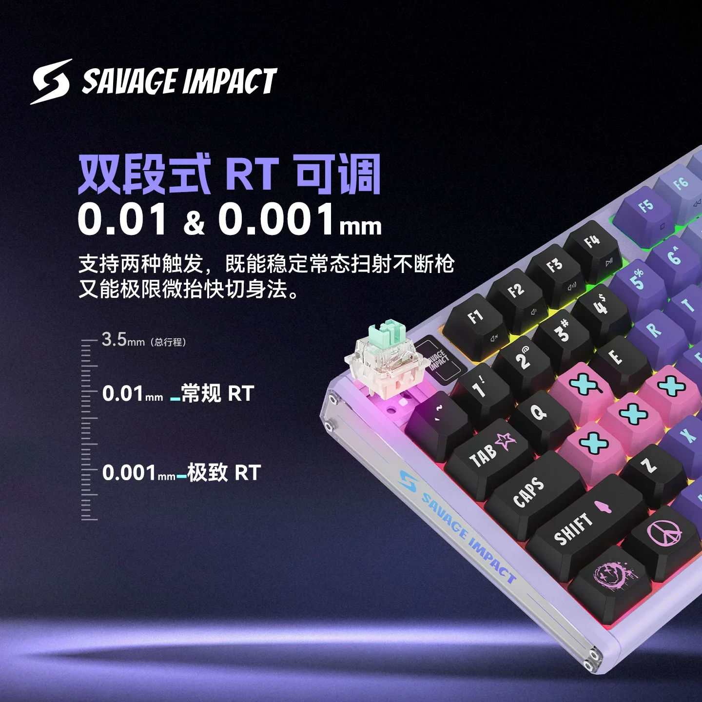New original Savage Impact night75Pro Wired Hot-swappable Magnetic Switch E-sports Competitive Game Mechanical Keyboard