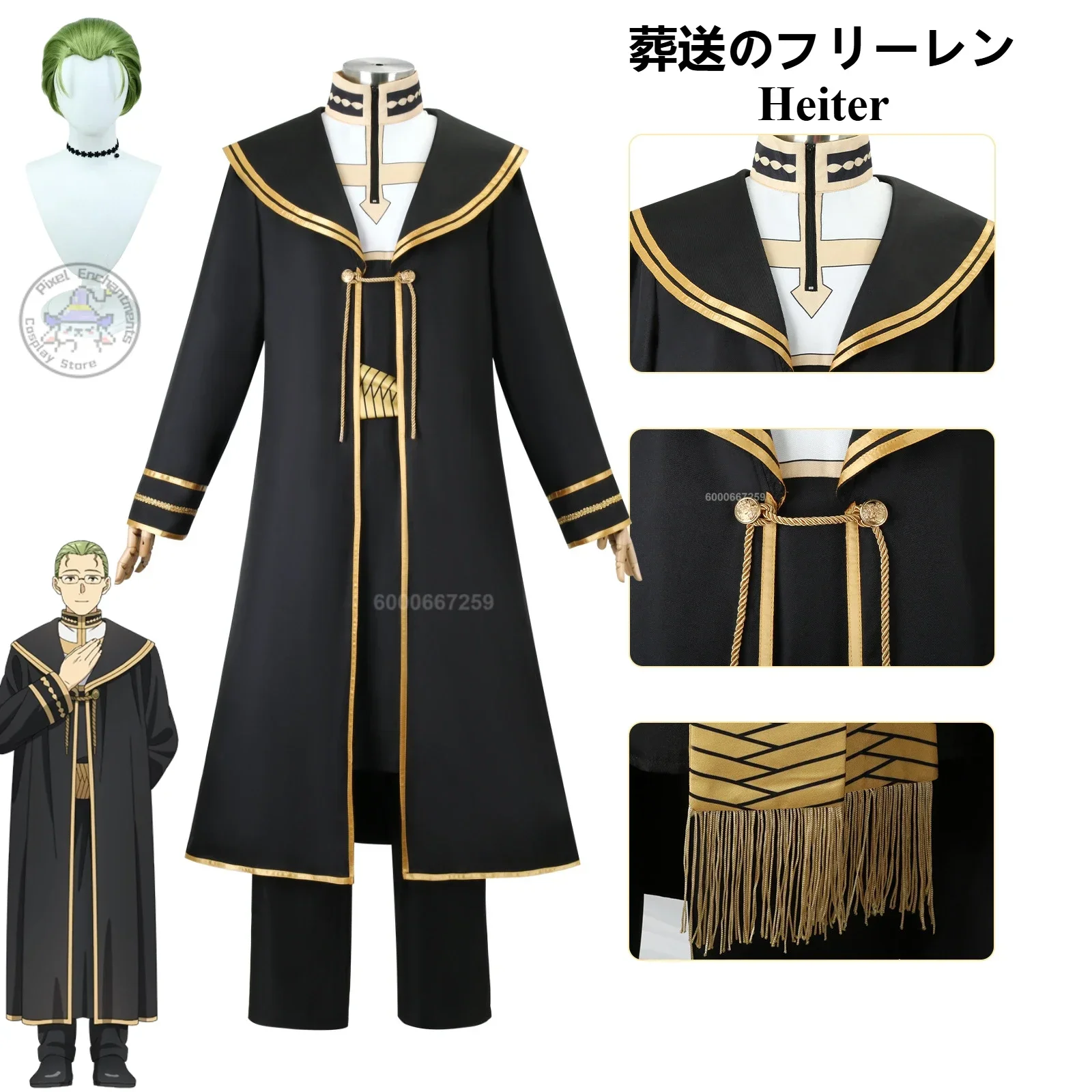 

Frieren: Beyond Journey's End Anime Heiter Cosplay Costume Men Bishop Bishop Role Play Wig Outfit Halloween Party Comic Con Suit