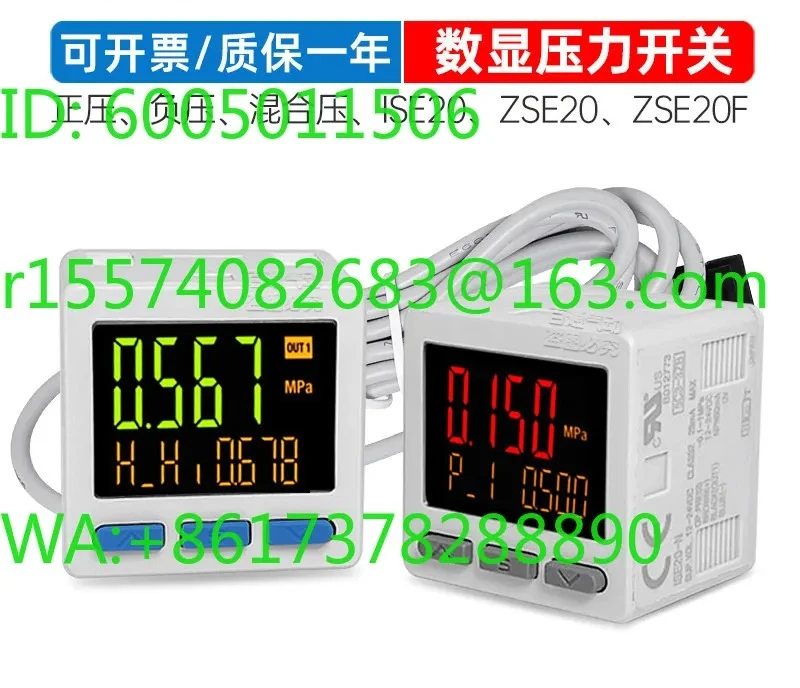 digital pressure switch ZSE/ISE20-N-P-M5-L/ISE20A-R/S/T/V/X/Y-M5-J