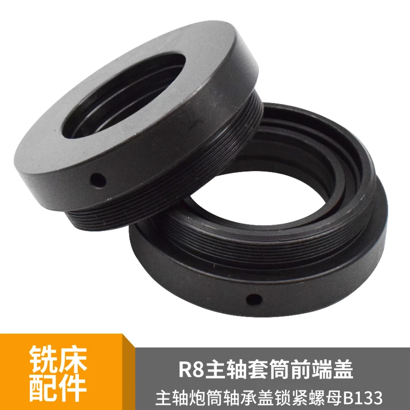 1 Máy Tính R8 B133 Bên Trái Chủ Đề Con Quay Đai Ốc Khóa Hạt Lực Mặt Trước Bao Đài Loan Tháp Pháo Máy Một Phần