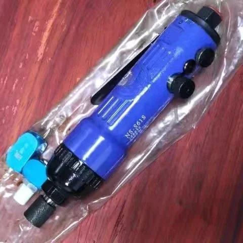 أدوات هوائية من سلسلة NS، تدريبات هوائية #2