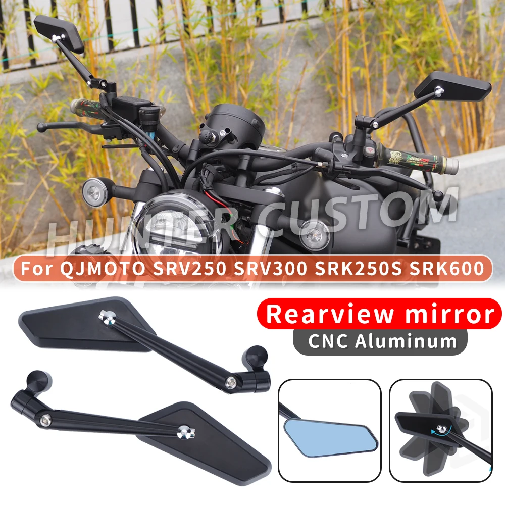 

Боковые зеркала заднего вида для мотоциклов QJMOTO SRV250, SRV300, SRV500, SRK250, SRK600, SRK800, SRK900, аксессуары