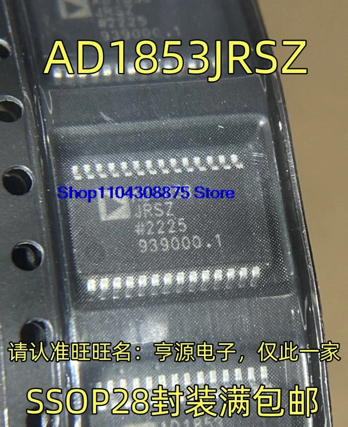 AD1853 AD1853JRS JRSZ SSOP28
