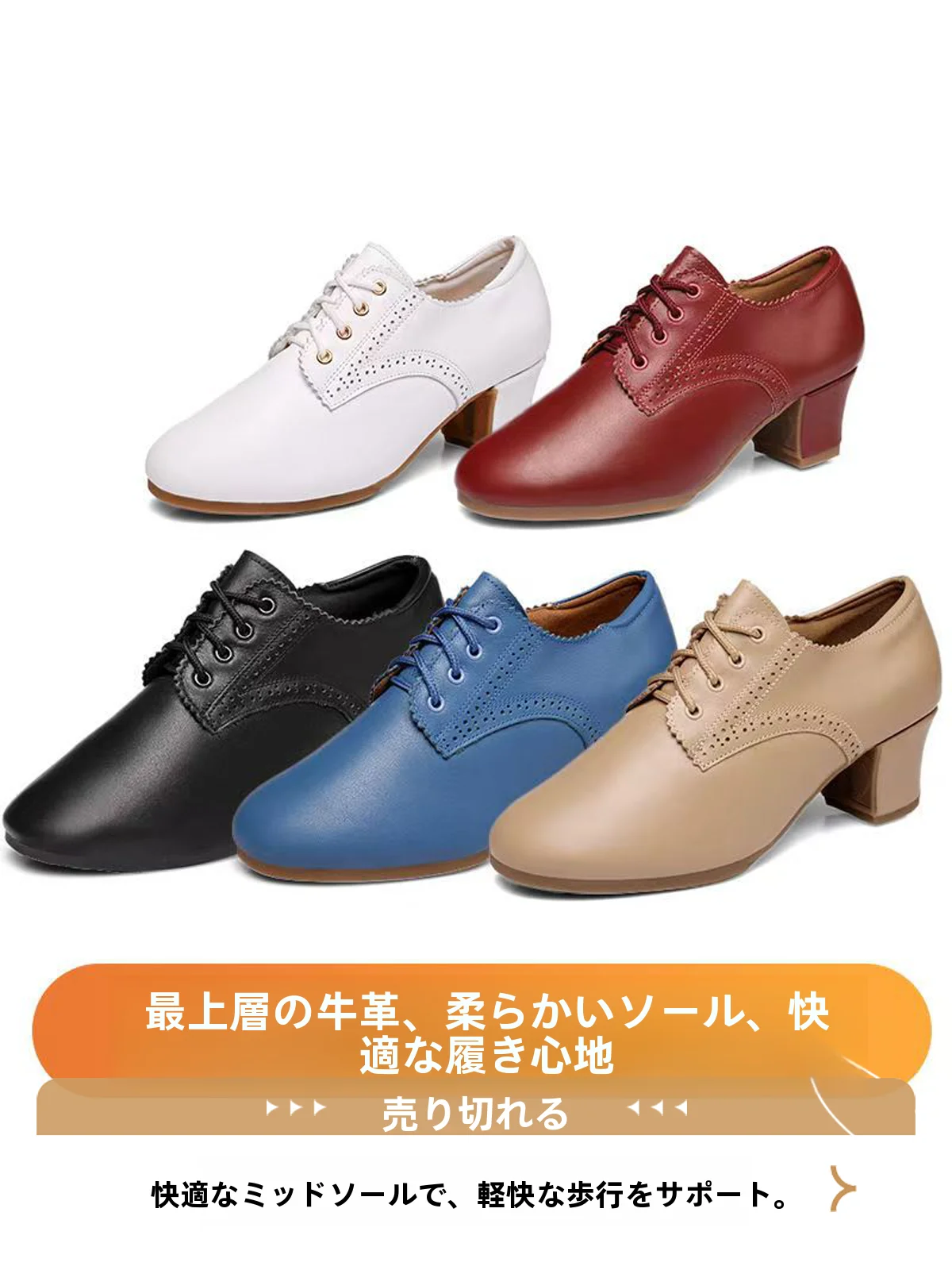 leather-dance-oes-soft-bot-medium-heel-outdoor-square-dancing-oes-for-adults-profional-social-modern-stand-dance