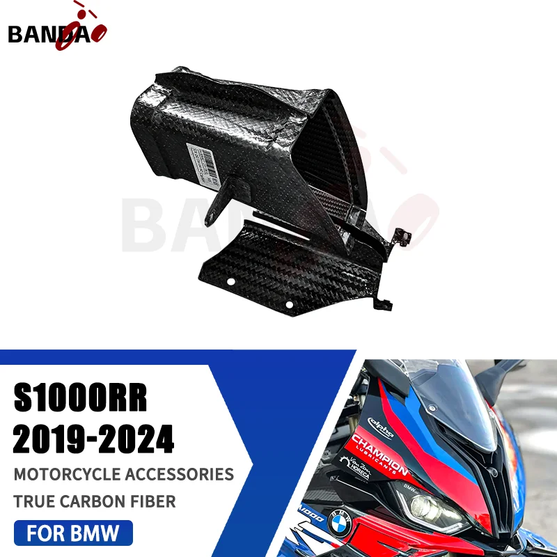 For BMW S1000RR S 1000RR  2019-2024 100% 3K Pure Carbon Fiber Motorcycle Accessories Air intake, fairing kit