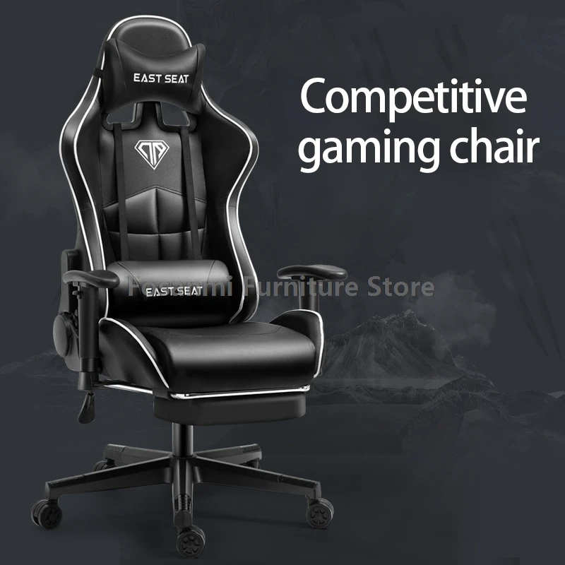 Эргономичные геймерские настольные стулья, кожаное домашнее компьютерное кресло для киберспорта с подголовником и поясничной опорой, регулируемое игровое вращающееся кресло