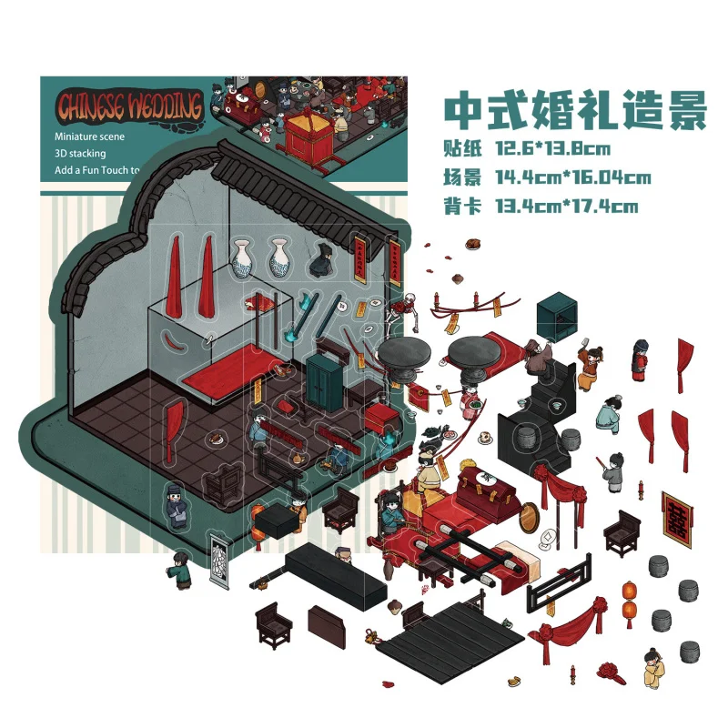 3pcs Chinese Wedding Miniature Scene 3D House Cartoon Handmade Landscape Stickers