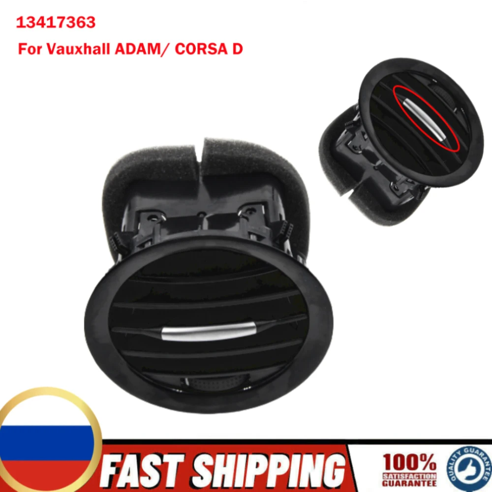 2201099 13417363 For Opel Corsa D Adam 1PC/2PCS/4PCS Car Air Vent Panel Grille Cover Ventilation Grille Air Vent Nozzle Grille