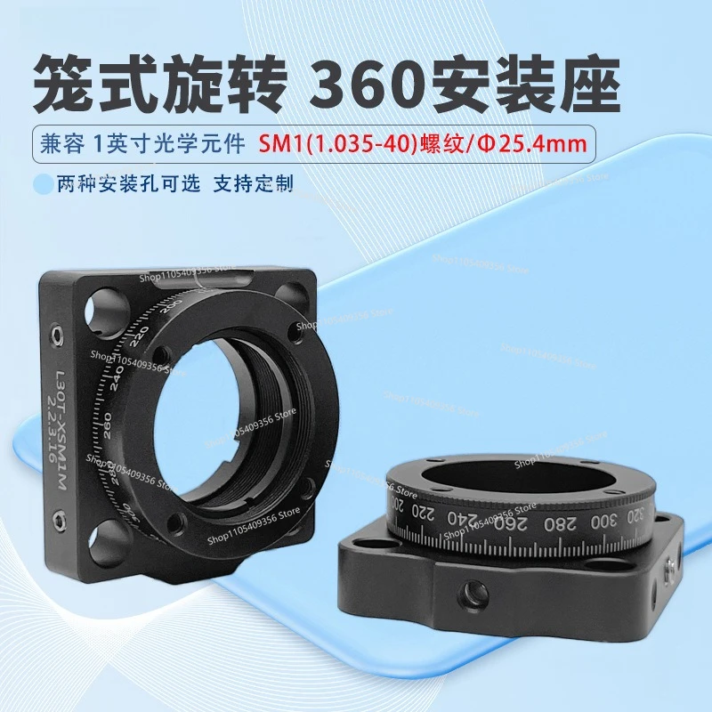 For Polarizer Mount for Cage System, 25.4mm Diameter Element with Scale 360 Degree Rotary Adjustable Mount