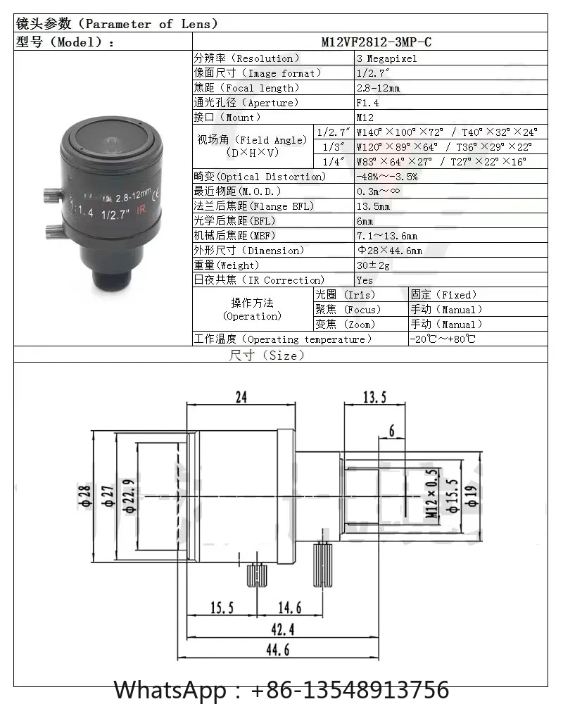 

5 million high definition M12 interface manual zoom lens 2.8-12 6-22 5-50mm same day delivery