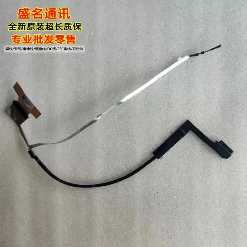 For Predator Helios Neo 16 N22Q22 Shadow Rider Dragon 16 PHN16-71 Screen Cable