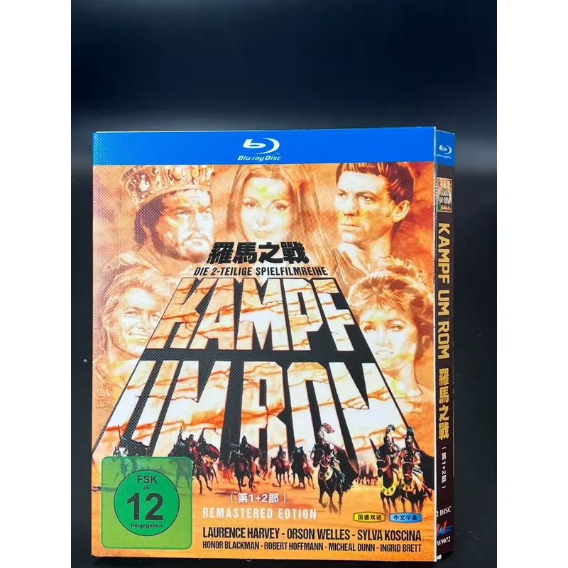Battle of Roman 1-2 2-disc Brand New BD Blu-ray Unopened Box Collector's Edition Electric