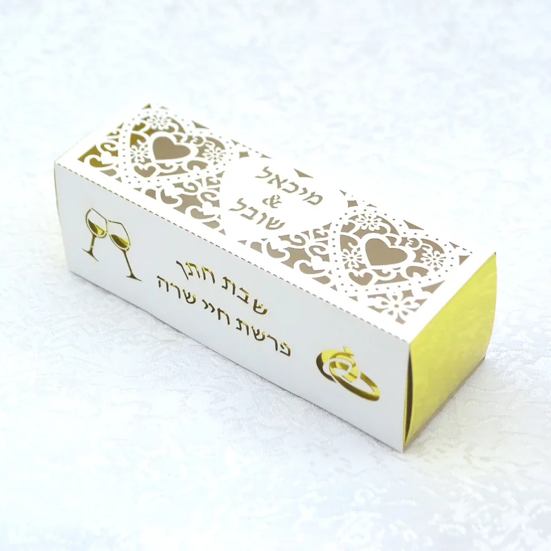 

50PCS Bride Groom Names Personalized Jewish Wedding Hearts Design Wine Glasses Decorations Hebrew Lettering Gift Candy Box