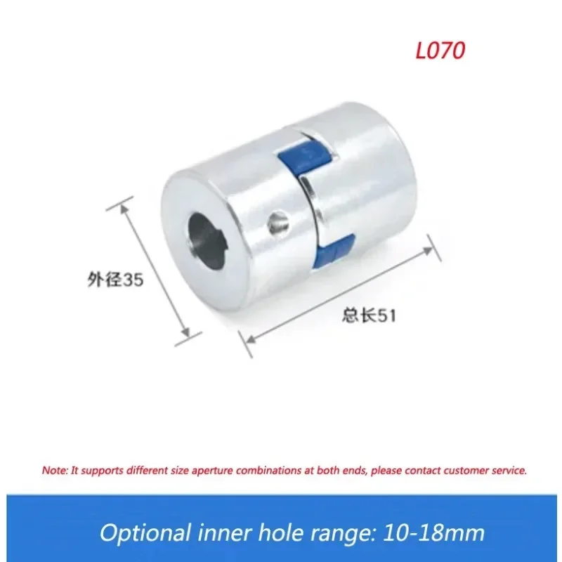 CNC L070 D35 L51 L Two-jaw Plum Blossom Coupling, Servo Motor Coupling, Star Coupling, High Torque